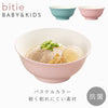 bitie レンジ麺丼.|s1